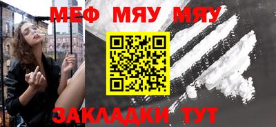 молекула духа Нарткала