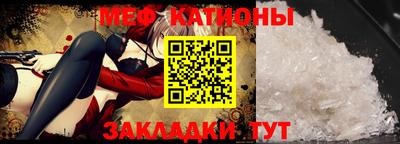 стафф Наро-Фоминск