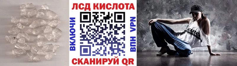 как найти закладки  Тайшет  Лсд 25 экстази ecstasy 
