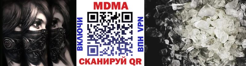KRAKEN маркетплейс  Тайшет  МДМА молли  где продают  