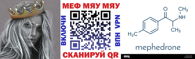 МЯУ-МЯУ мяу мяу  OMG маркетплейс  Тайшет 