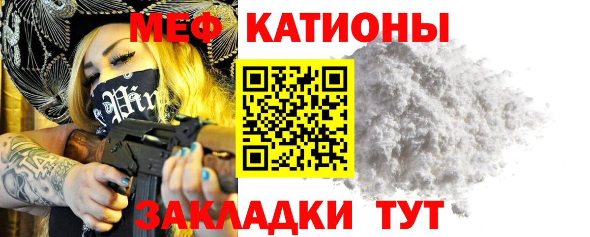 МЕФ мука Тайшет