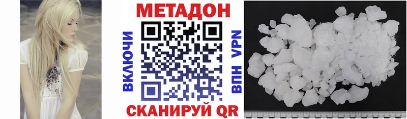 MEGA ТОР  Тайшет  МЕТАДОН methadone 