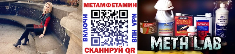Первитин Methamphetamine  Тайшет 