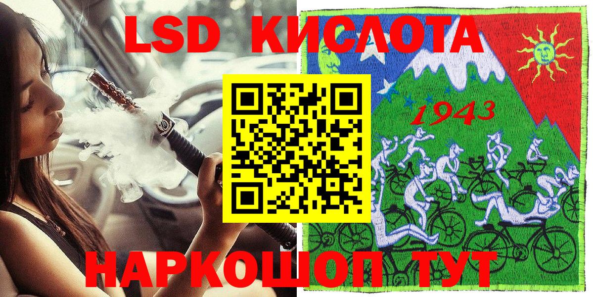 Марки N-bome 1,8мг  Вход с VPN  Тайшет 