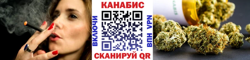 Шишки марихуана конопля Тайшет