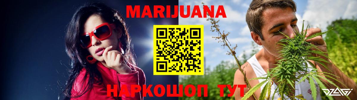 Бошки марихуана гибрид  МАРИХУАНА ГИДРОПОН  Тайшет  Вход с VPN  Шишки марихуана AK-47 