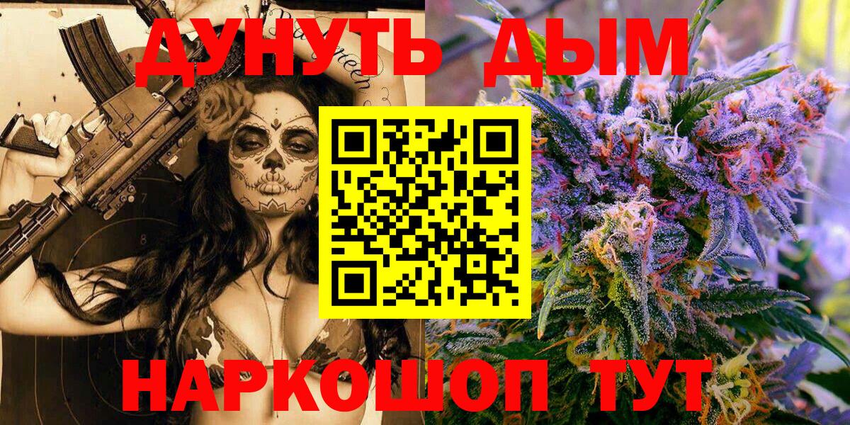 Шишки марихуана планчик Тайшет